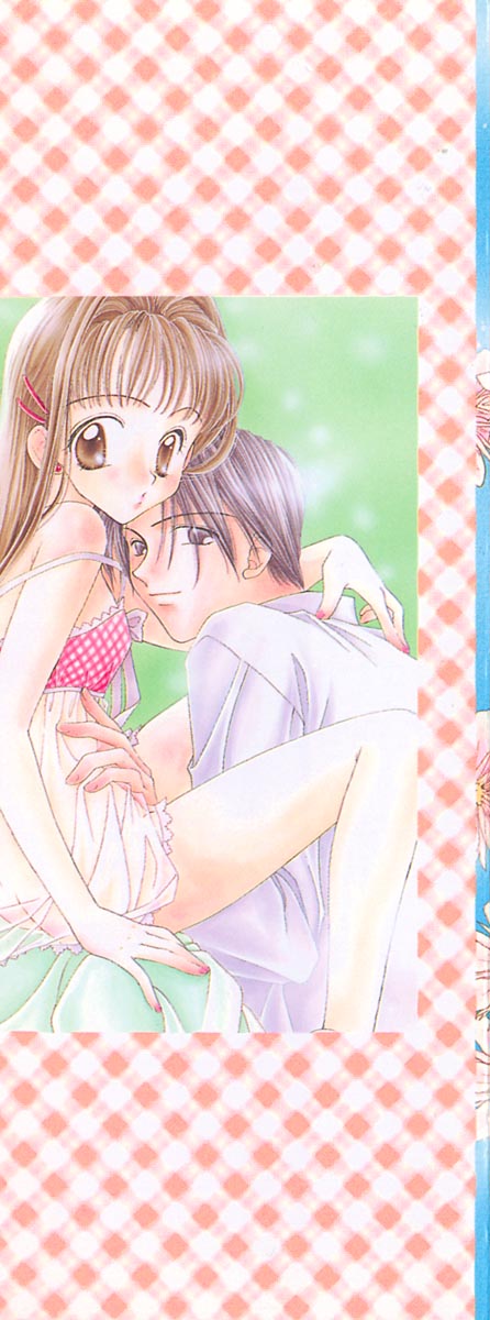 Hajimete na no ni!! page 2 full