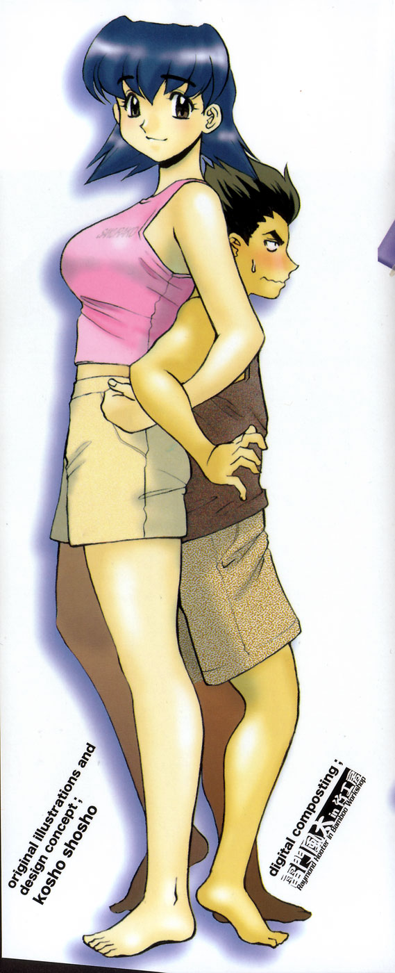 Iin de Naikai? page 4 full