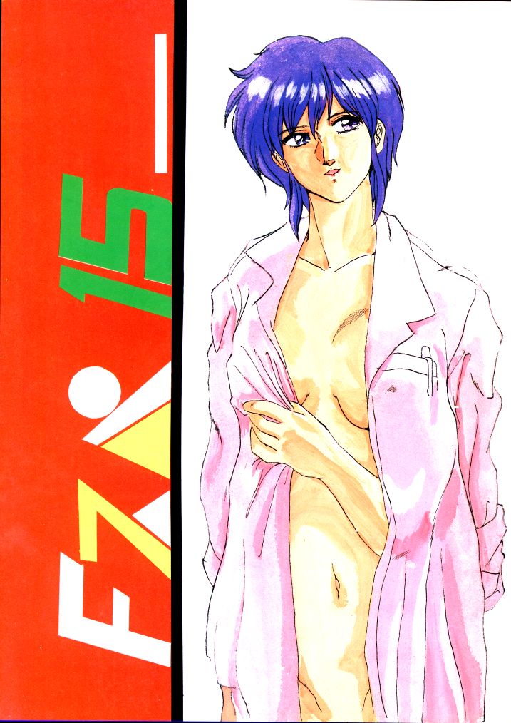 F Spe 15 page 1 full