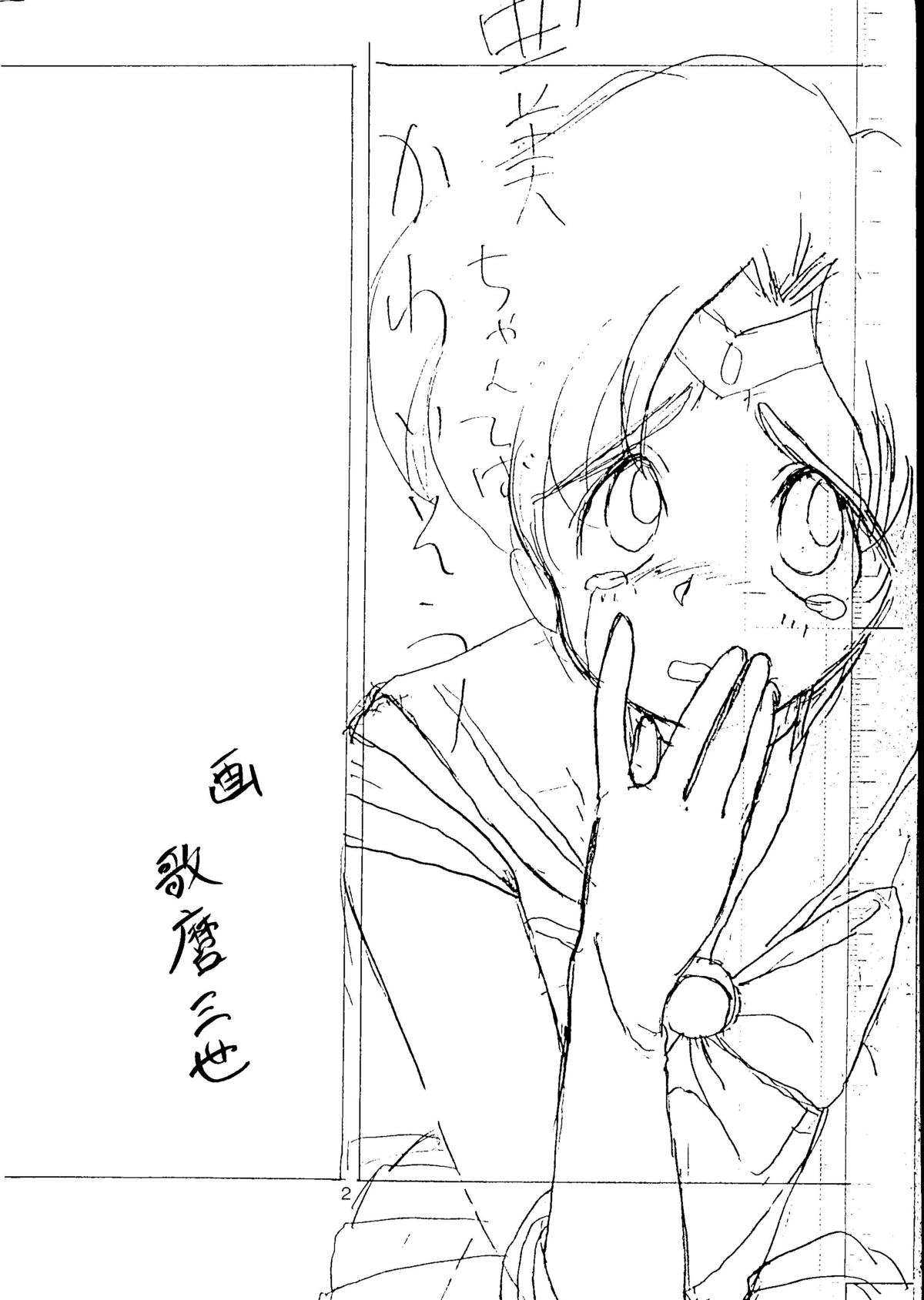 LUNATIC ASYLUM page 2 full