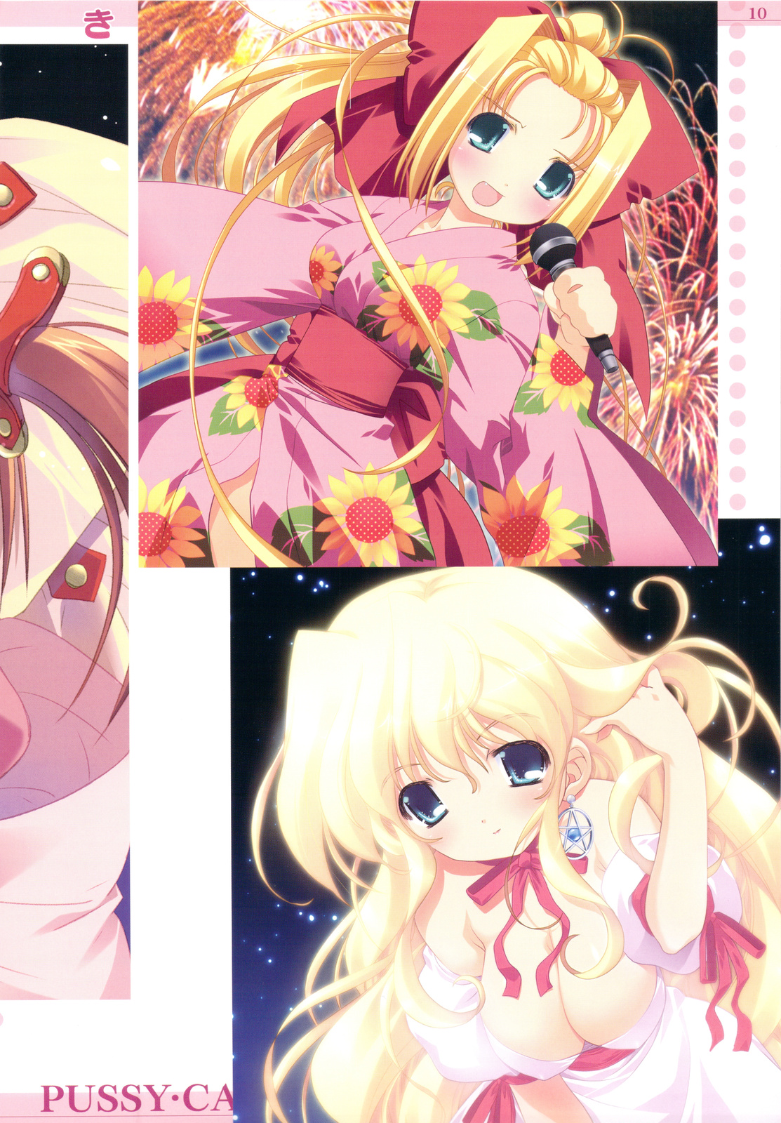 Kyaramyu page 10 full