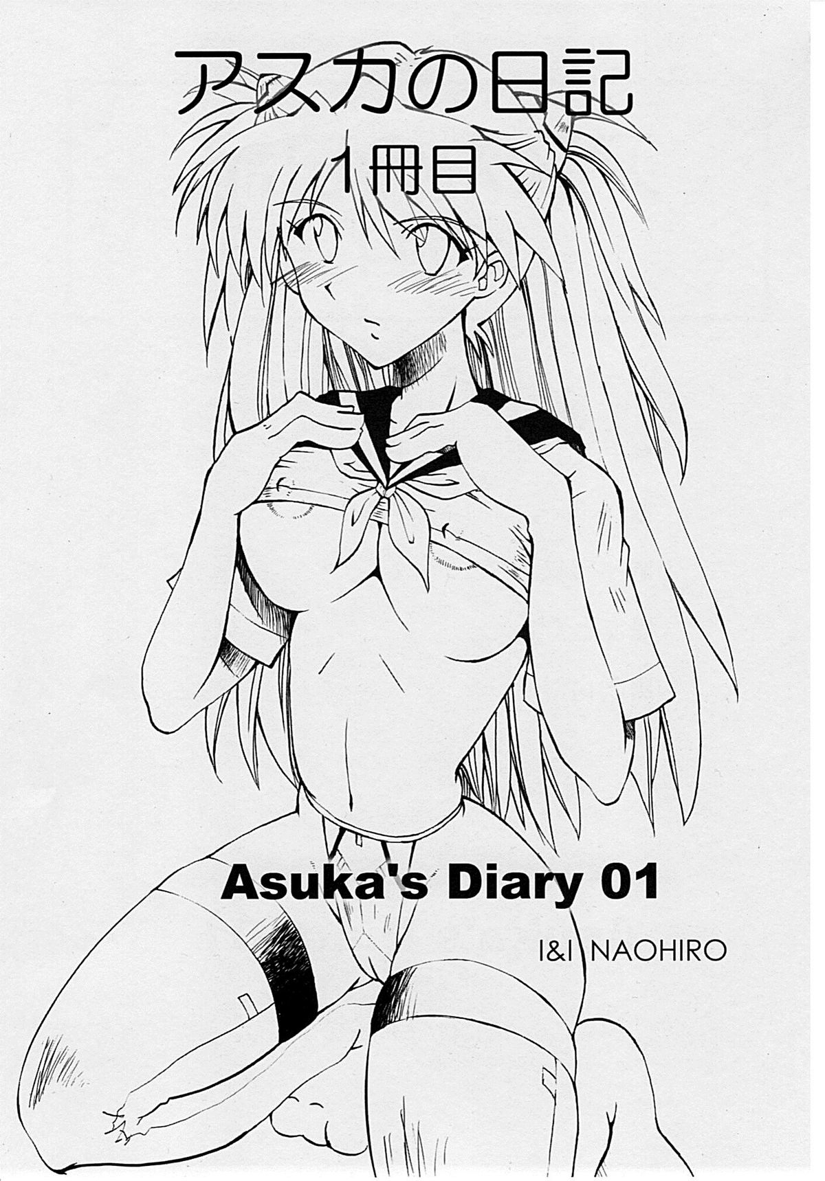 Asuka's Diary 01 page 2 full