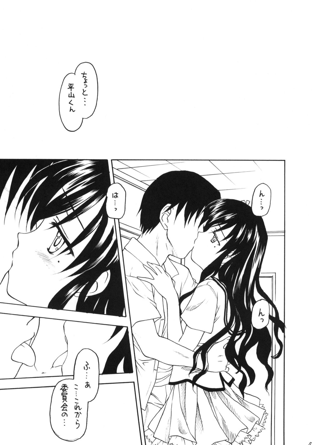 Shadow's 15 page 4 full