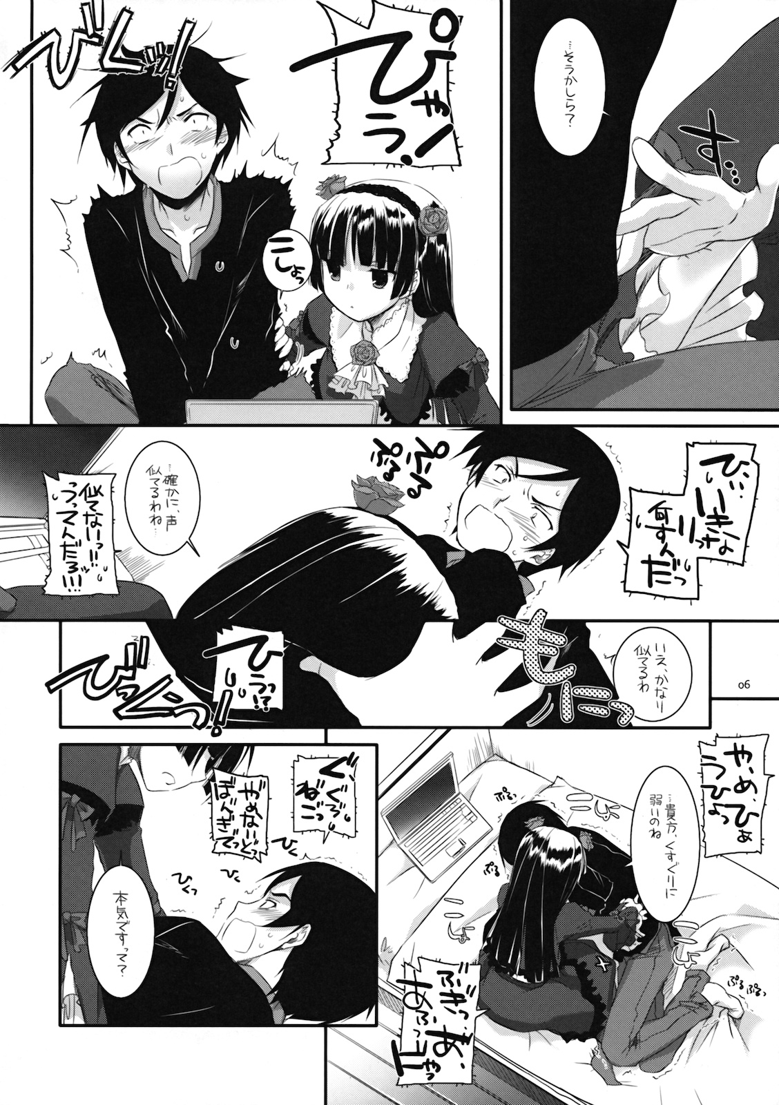 D.L. action 55 page 5 full