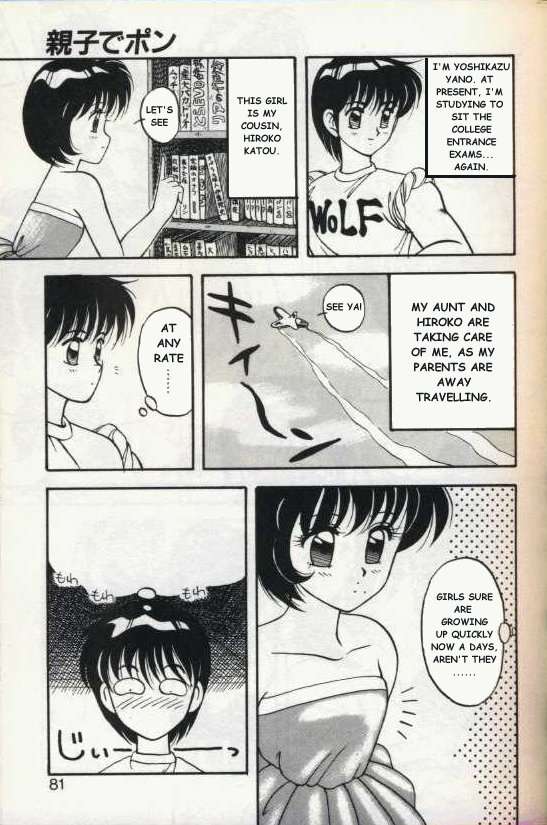 Mother and Daughter POP page 3 full