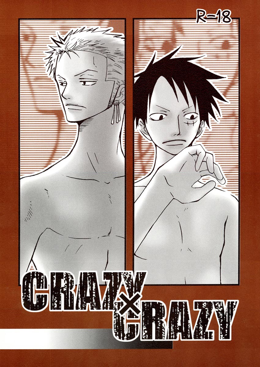 CRAZY X CRAZY page 1 full