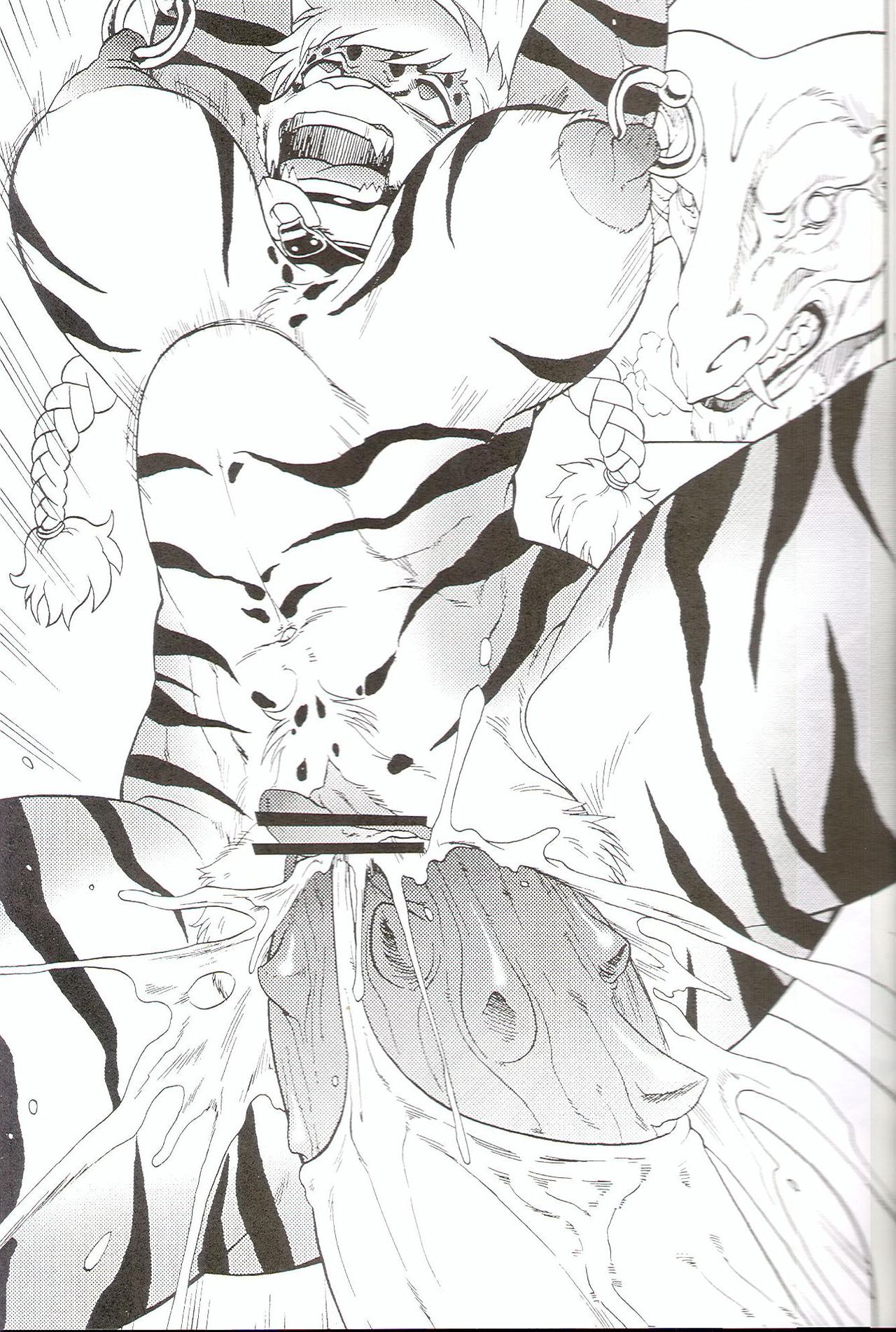 Kemono no Sho Juuroku - Book of The Beast 16 page 10 full