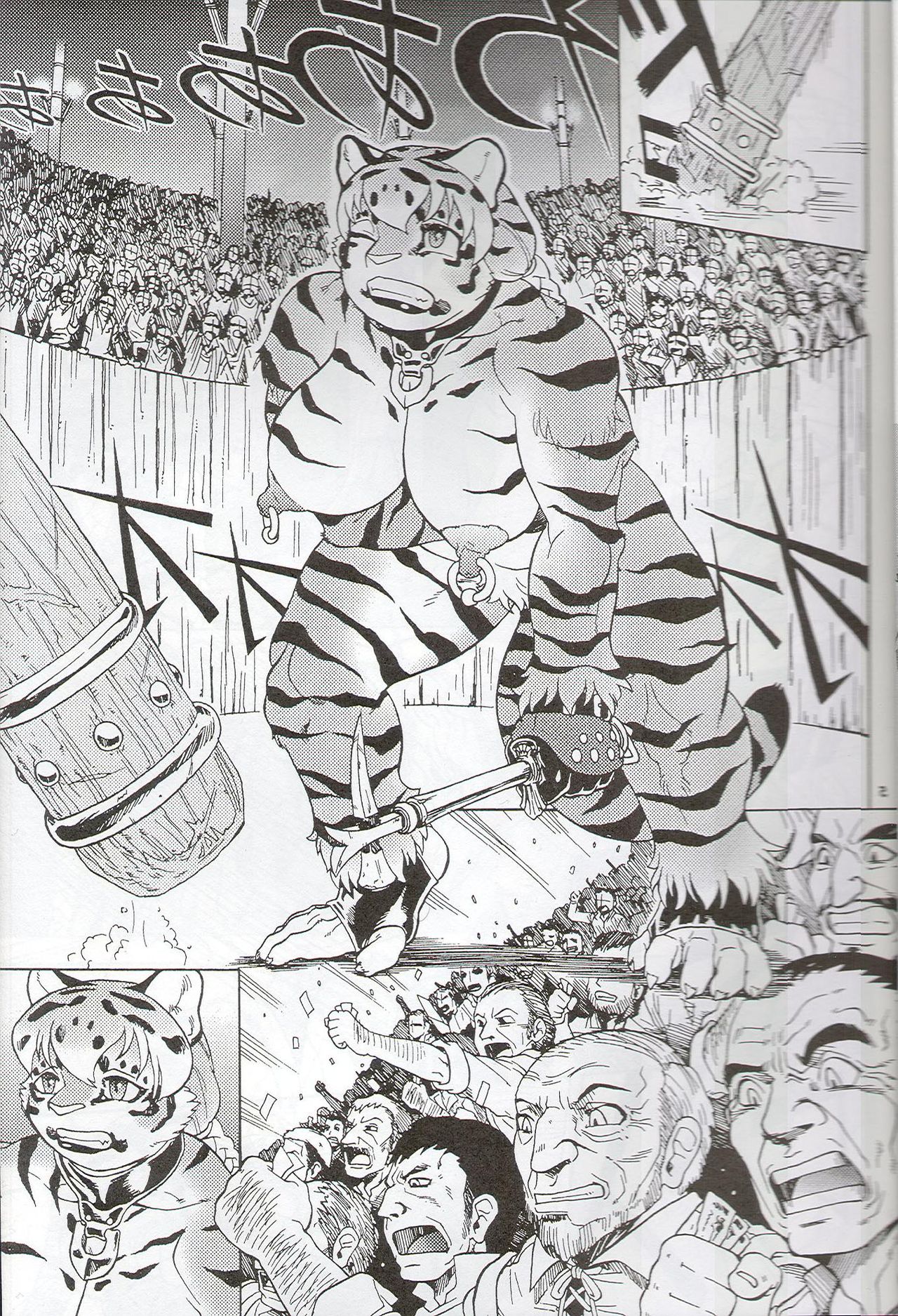 Kemono no Sho Juuroku - Book of The Beast 16 page 4 full