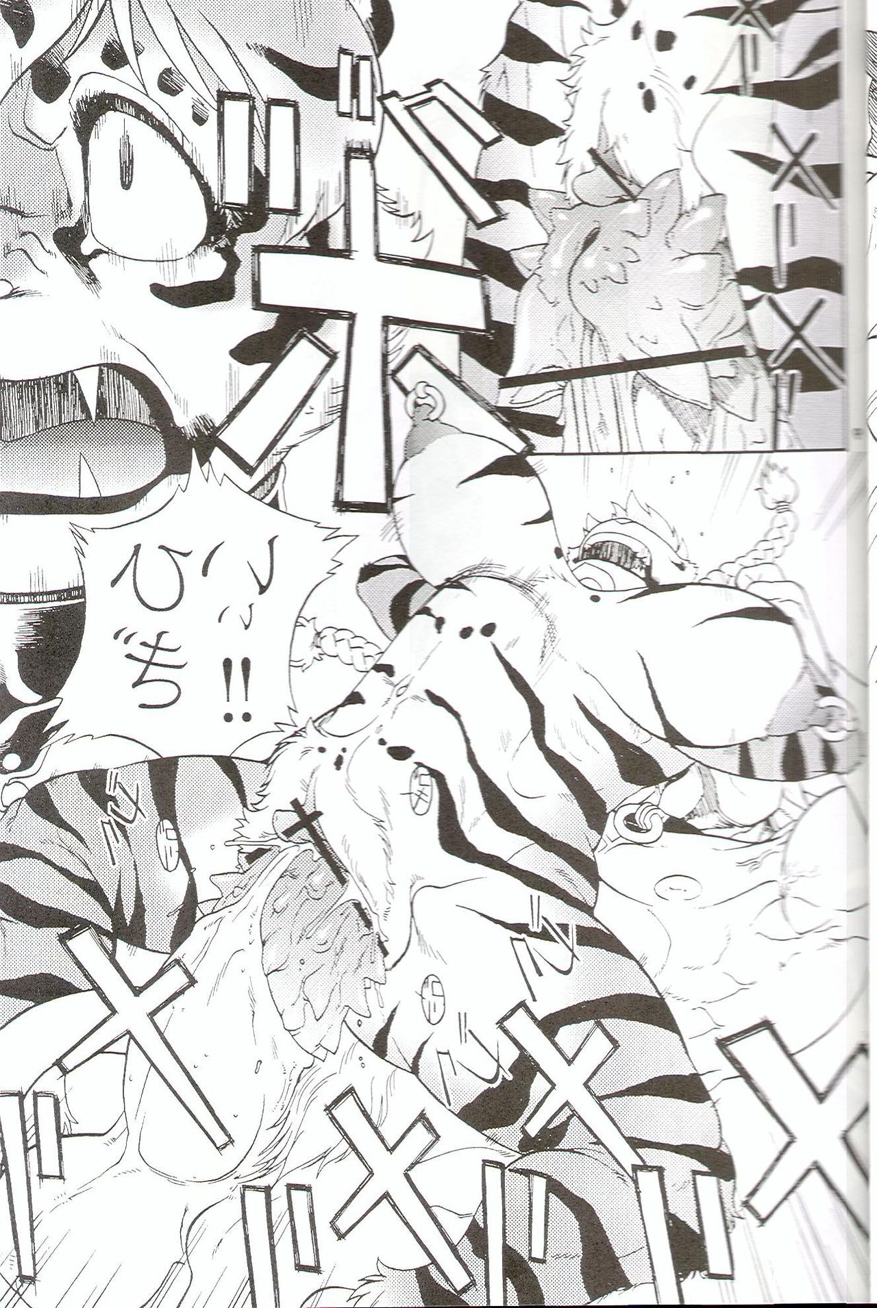 Kemono no Sho Juuroku - Book of The Beast 16 page 8 full