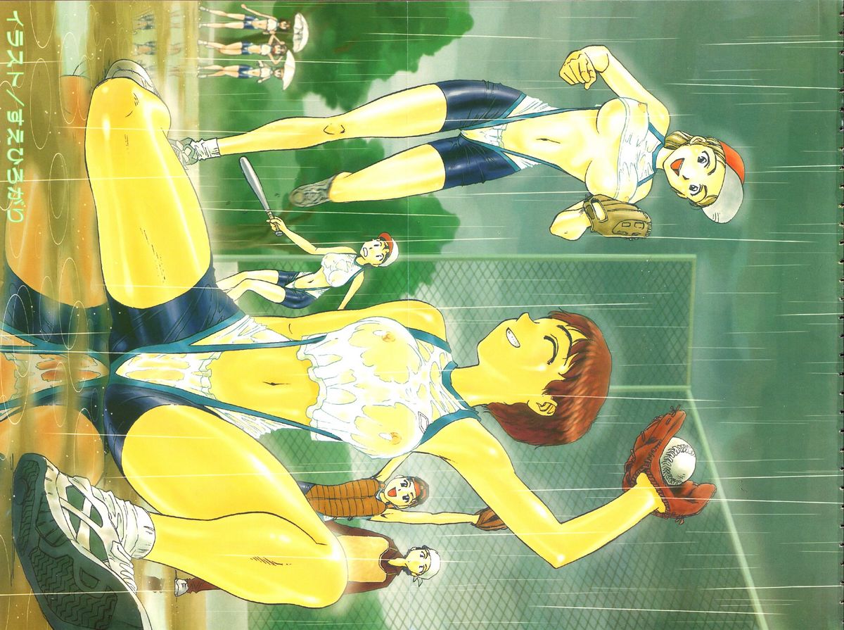 Colorful Bee 1999-07 page 4 full