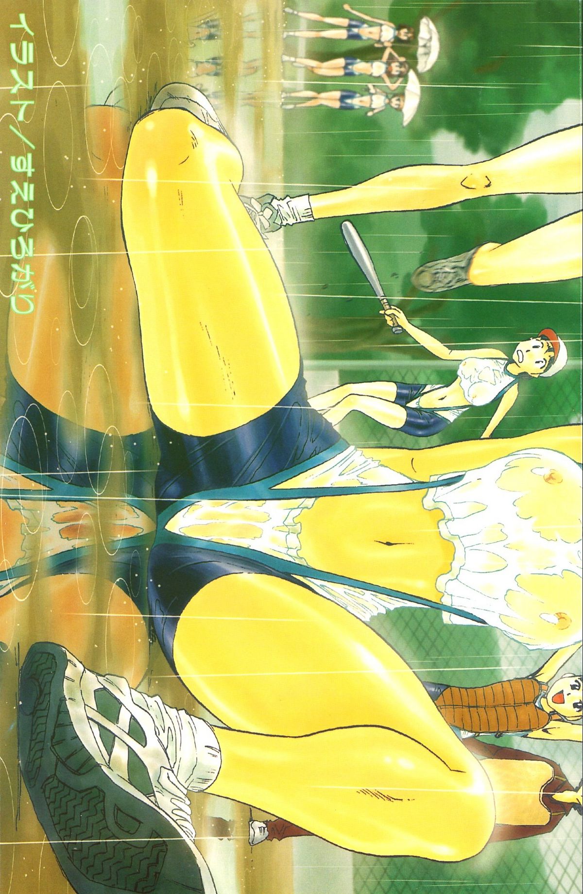 Colorful Bee 1999-07 page 5 full