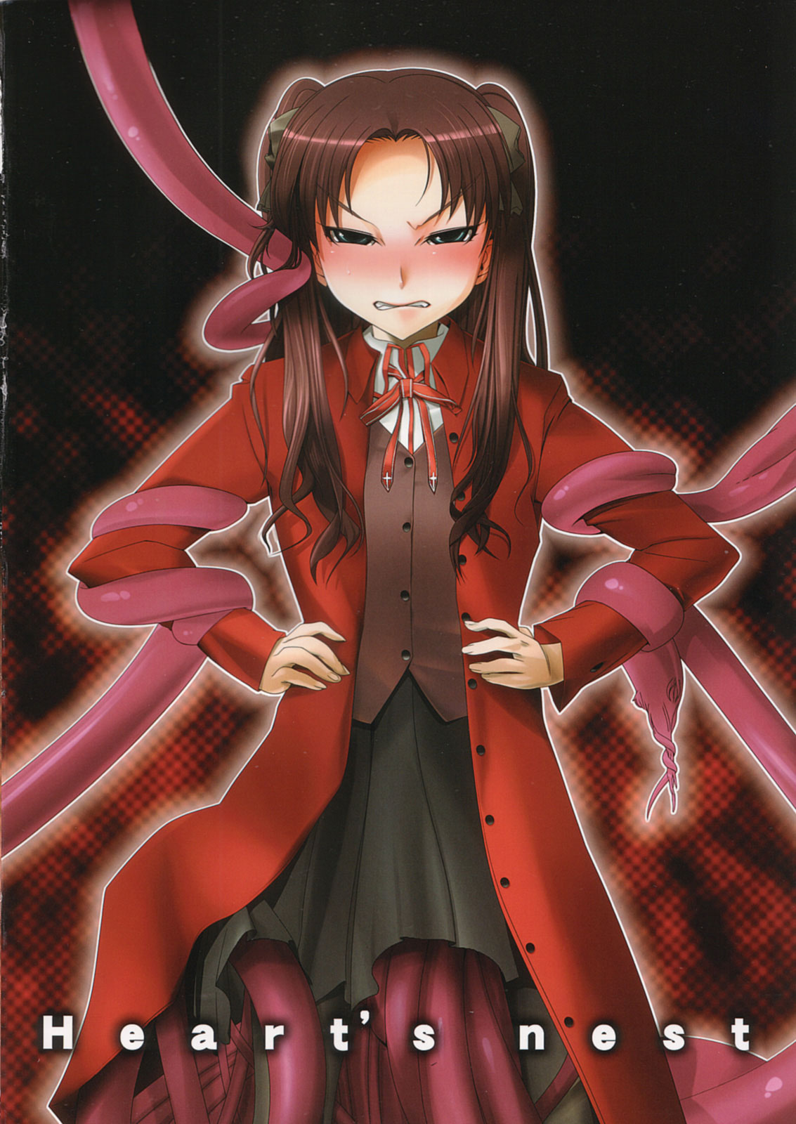 Kishiou Kougyaku Seido Extra page 1 full