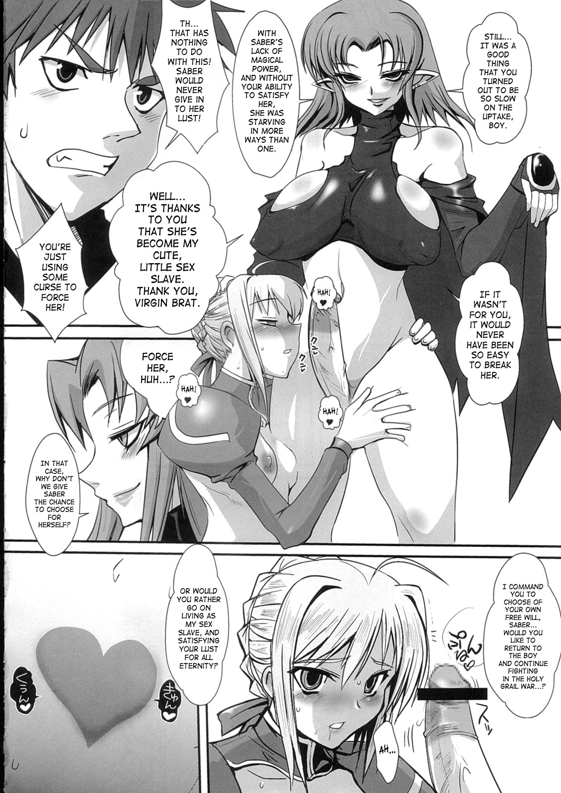 Kishiou Kougyaku Seido Extra page 5 full