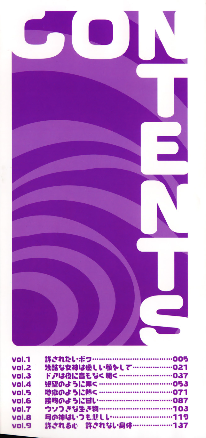 Blue Berry page 3 full