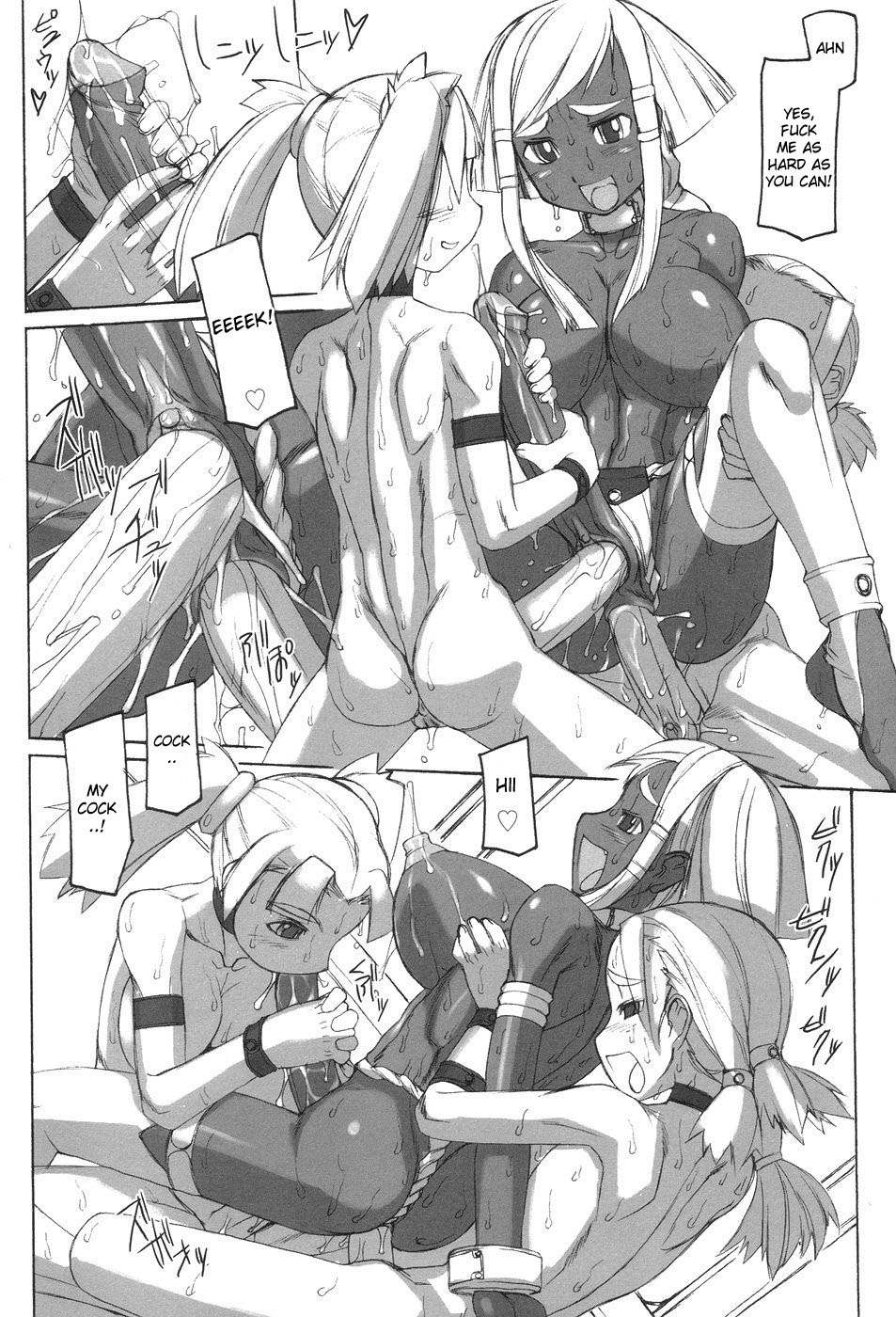 T.K-1 - Futahime ch.2 page 4 full