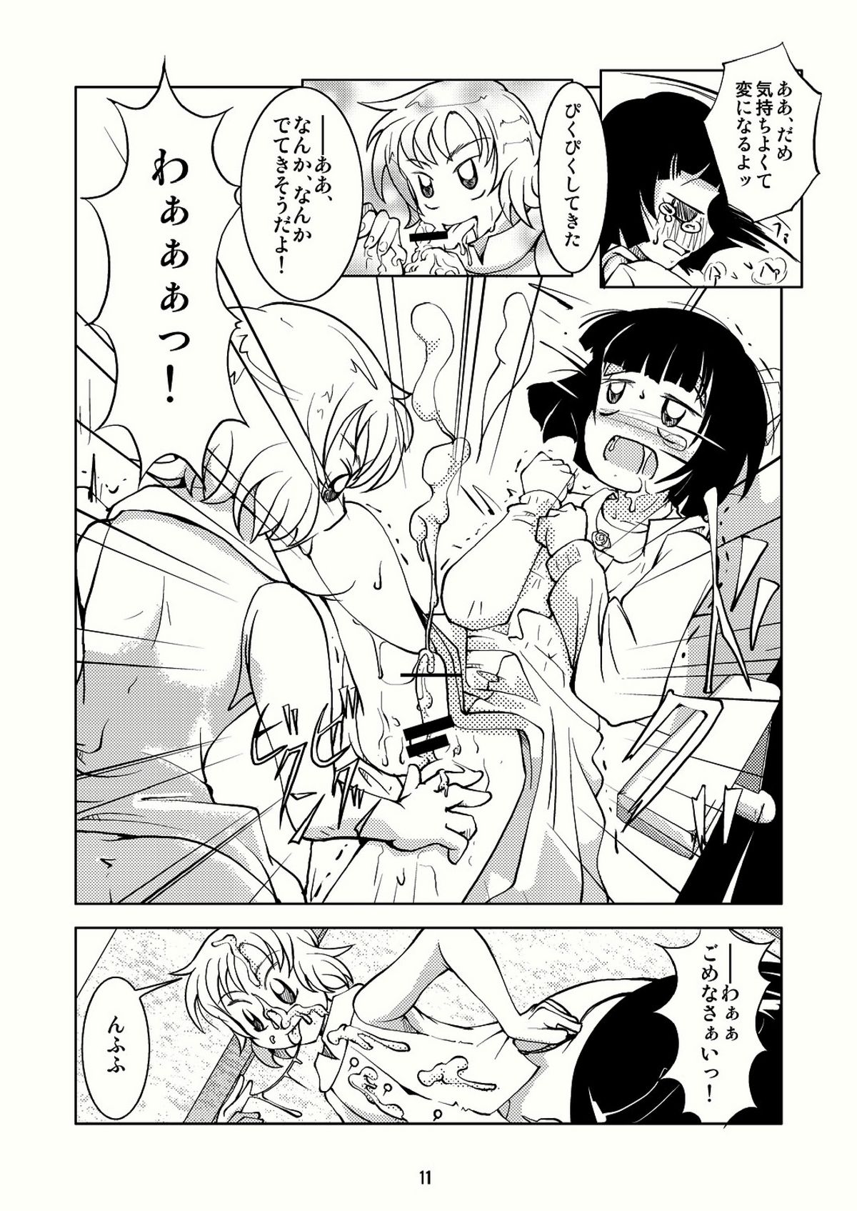 Crossdressing Boys Assemblage page 10 full