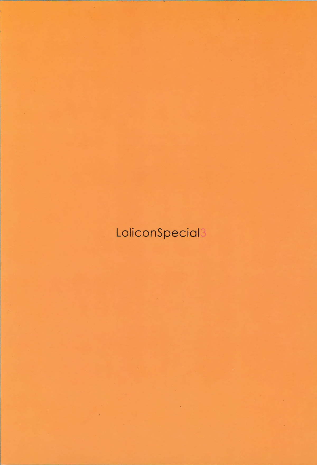 Lolicon Special 3 page 2 full