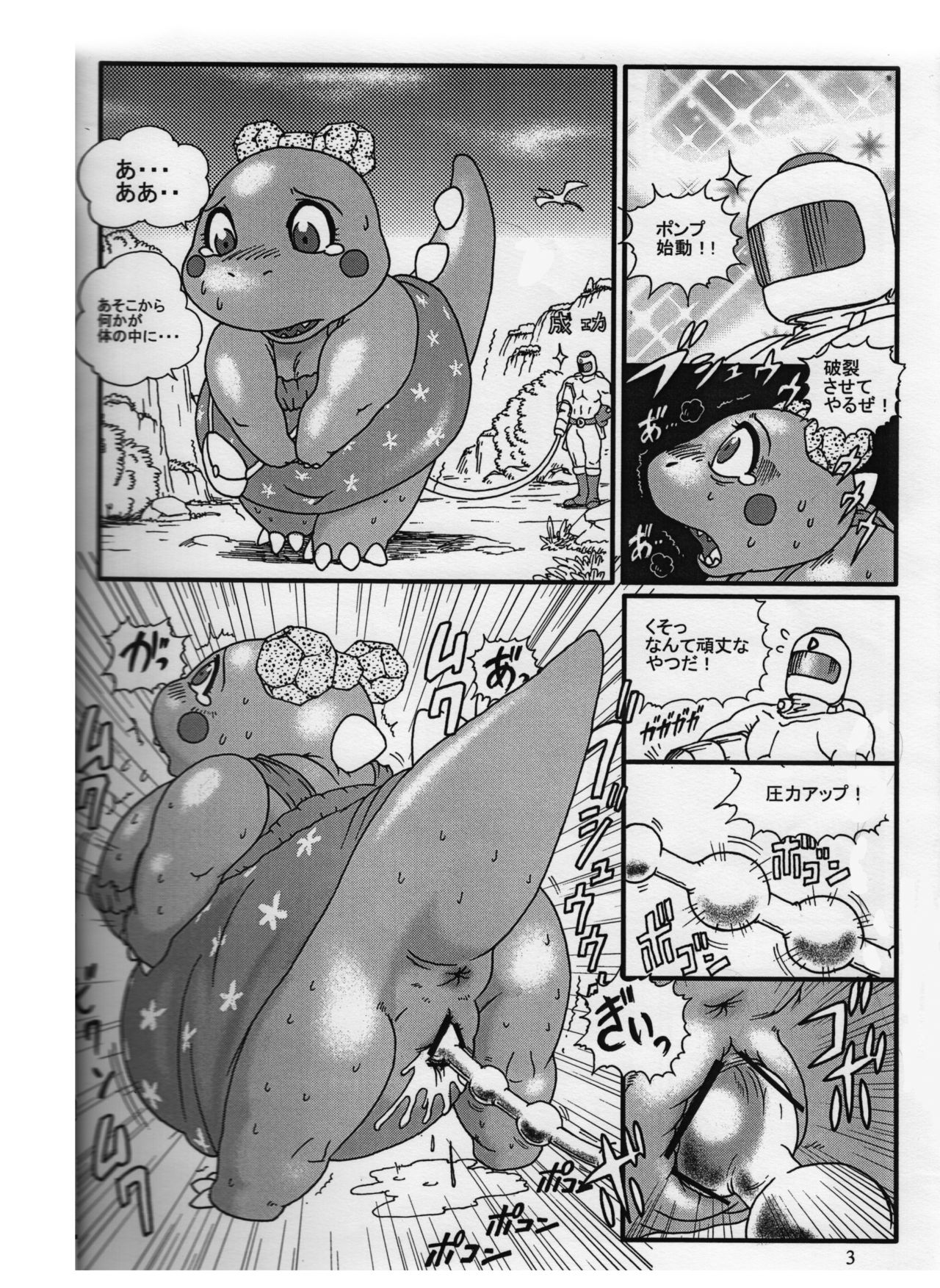 Bubble Bobble/Dig Dug page 4 full