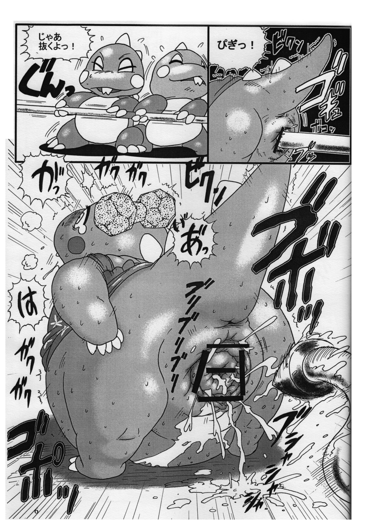 Bubble Bobble/Dig Dug page 7 full