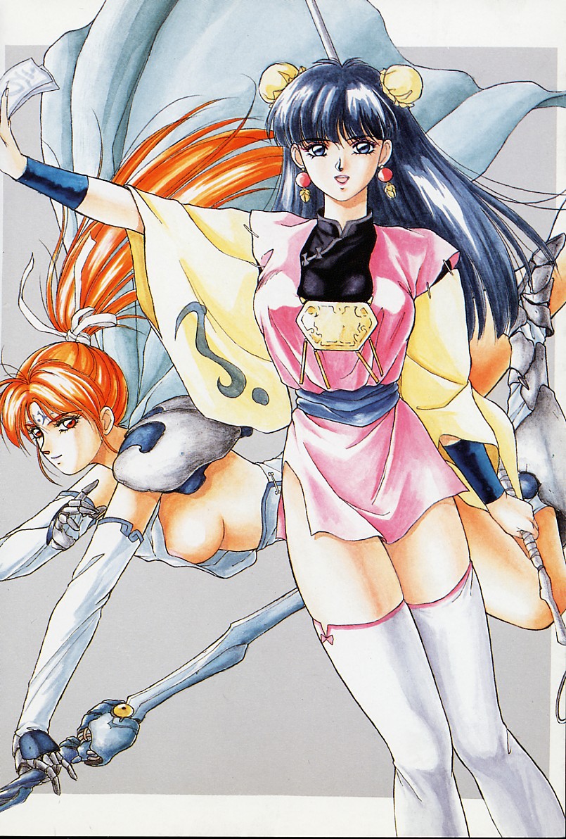 Heisei Oni Soushi MIDORI page 5 full