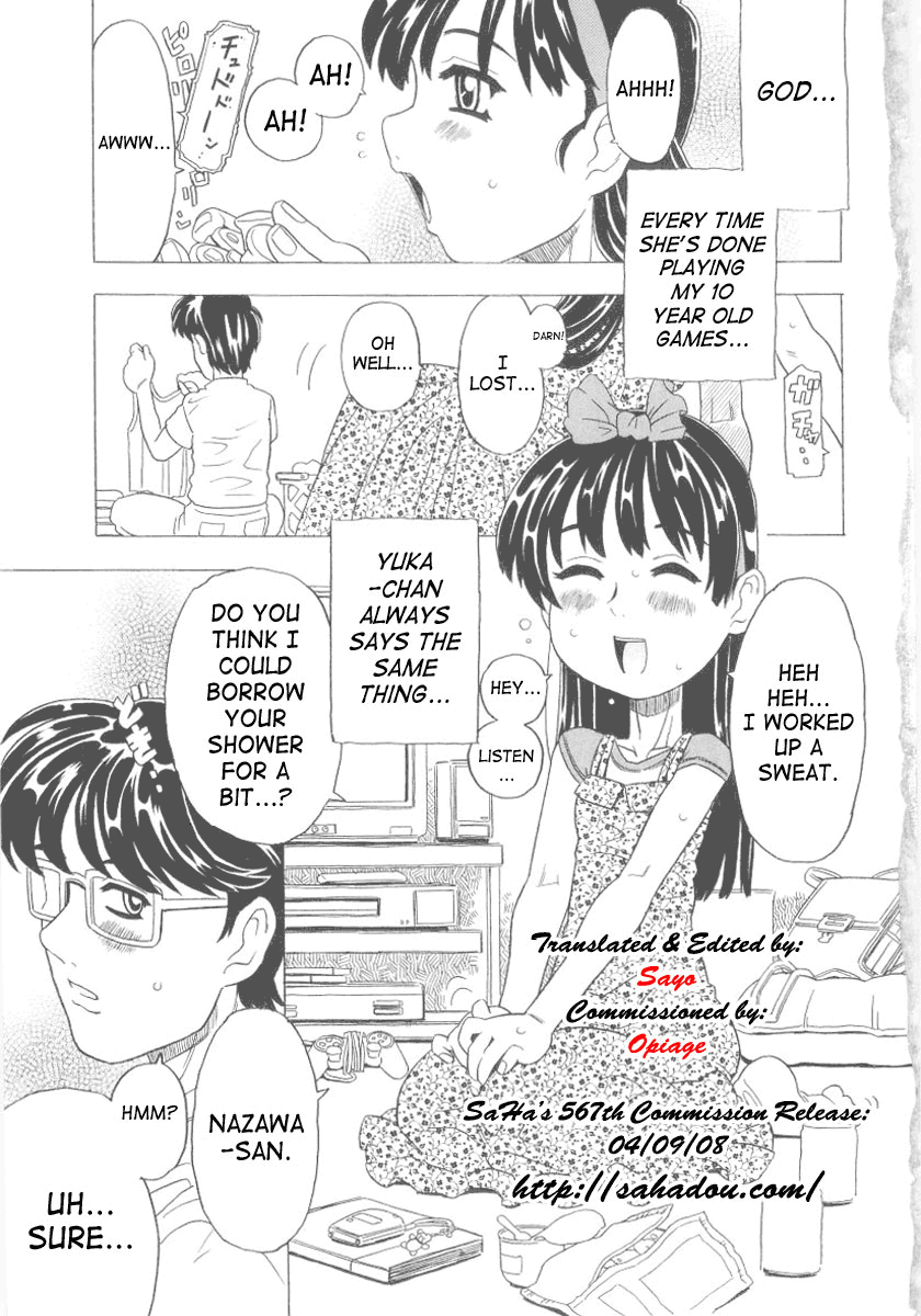 Omorashi Hime - Wet Princess Ch. 1-6 page 4 full