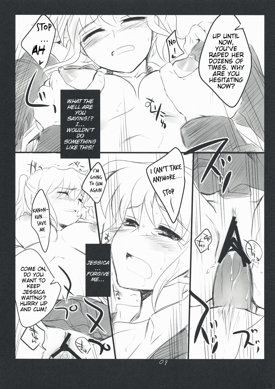 The Queen Of Nightmare page 9 full