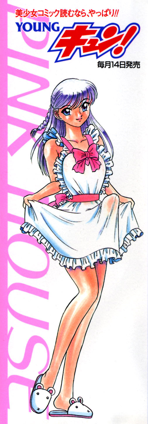 Pink House 3 page 4 full