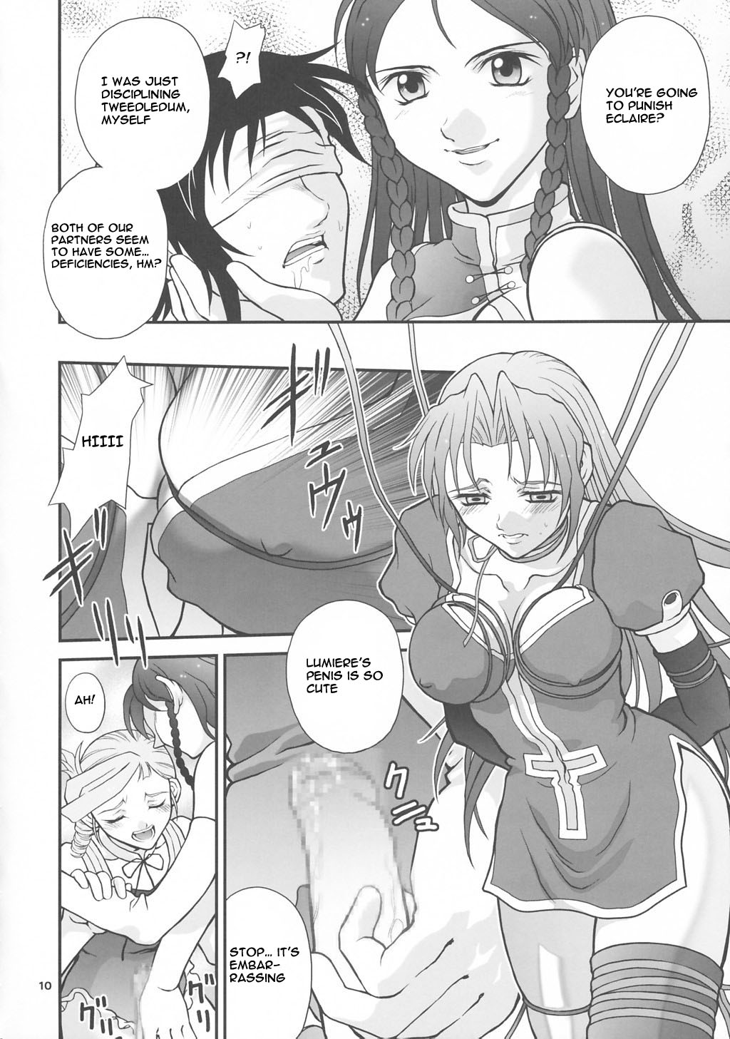 BYUNN BYUNN 3 page 9 full