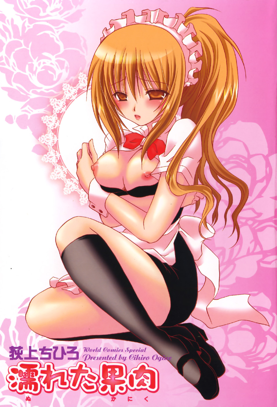 Nureta Kaniku page 7 full