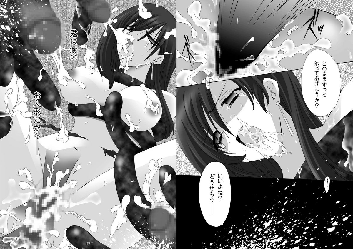 PHANTOM HAZARD page 10 full