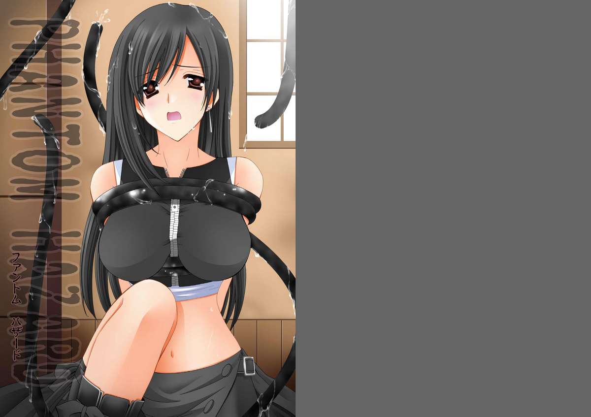 PHANTOM HAZARD page 2 full