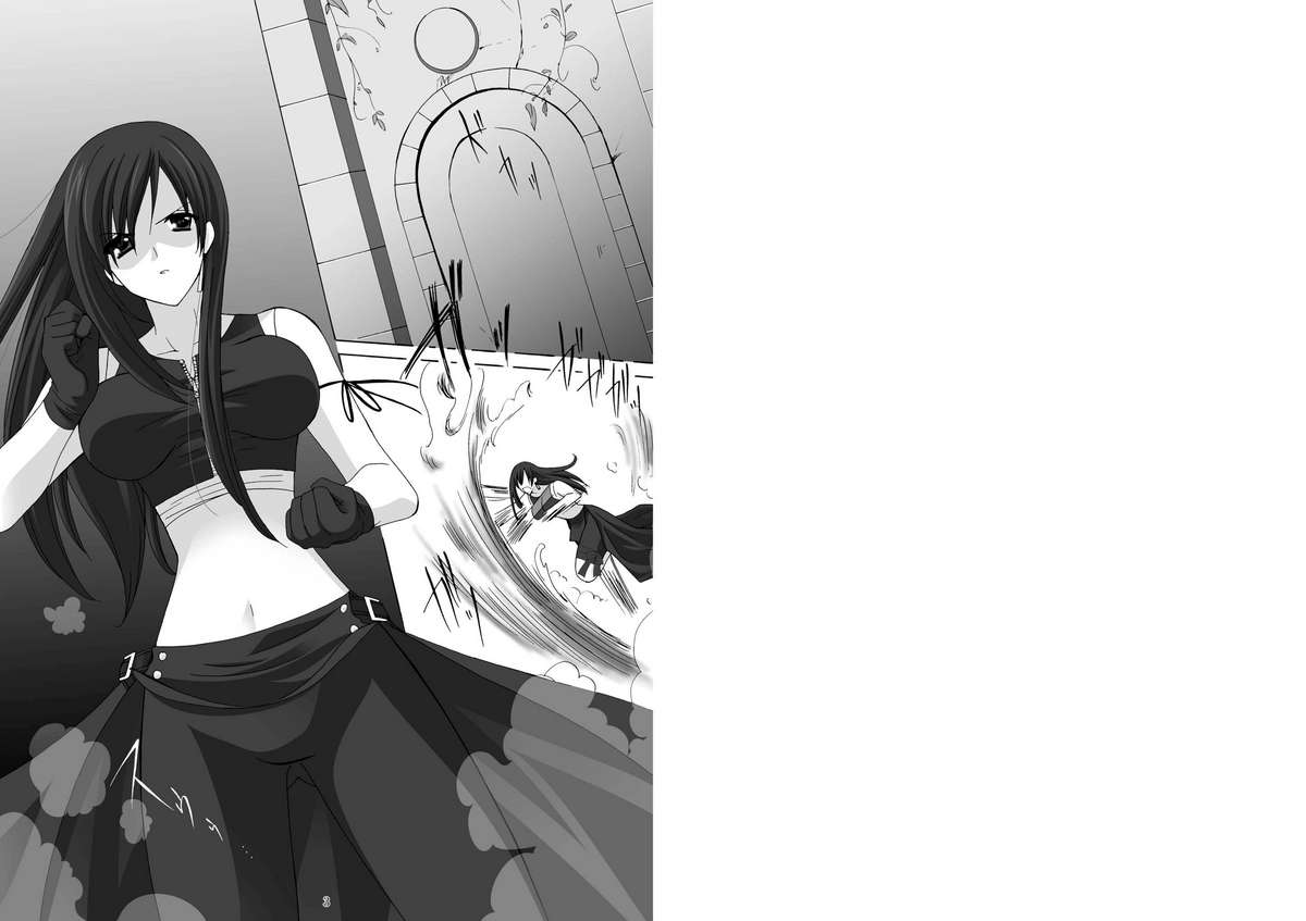 PHANTOM HAZARD page 3 full