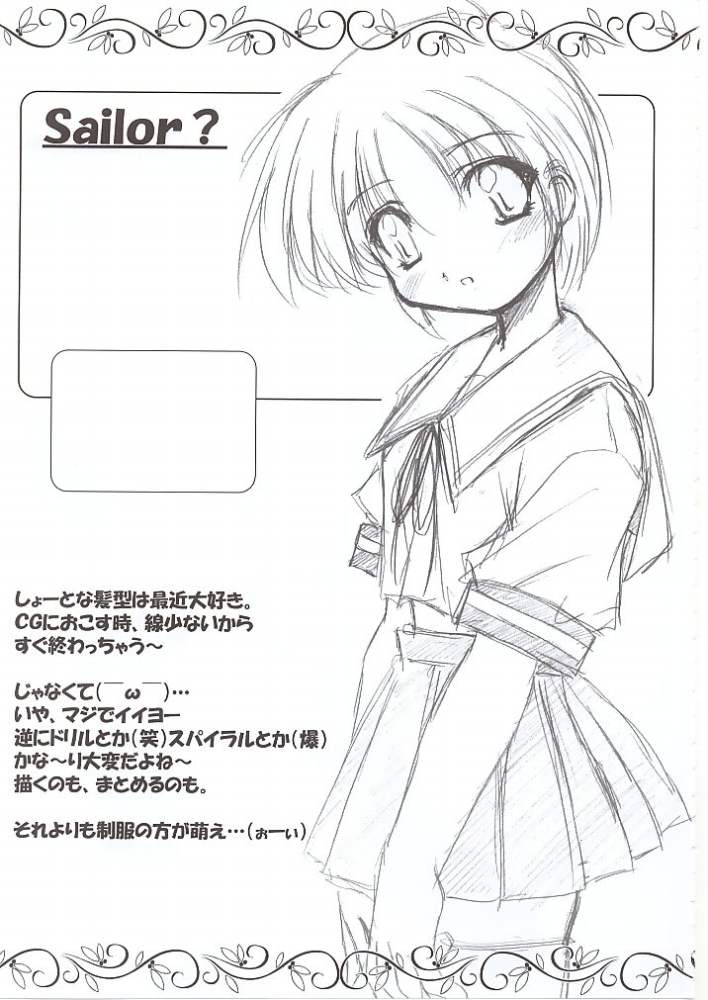 Majolica page 4 full