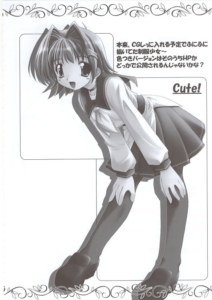 Majolica page 5 full