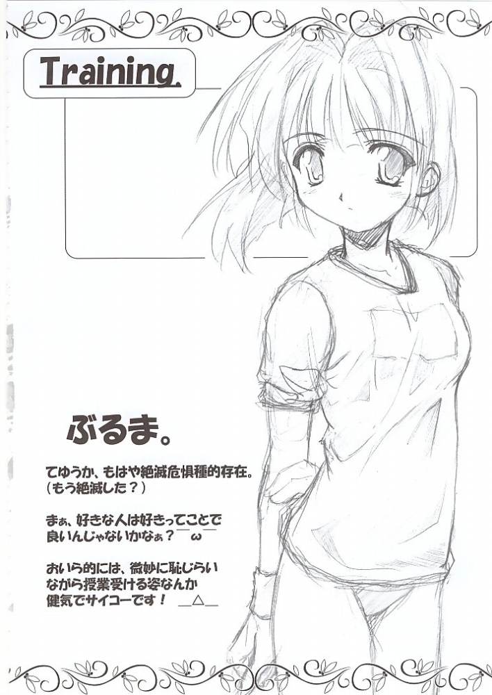 Majolica page 7 full