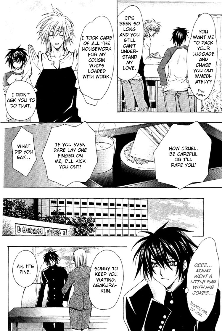 Super Dakaretai Otoko page 9 full