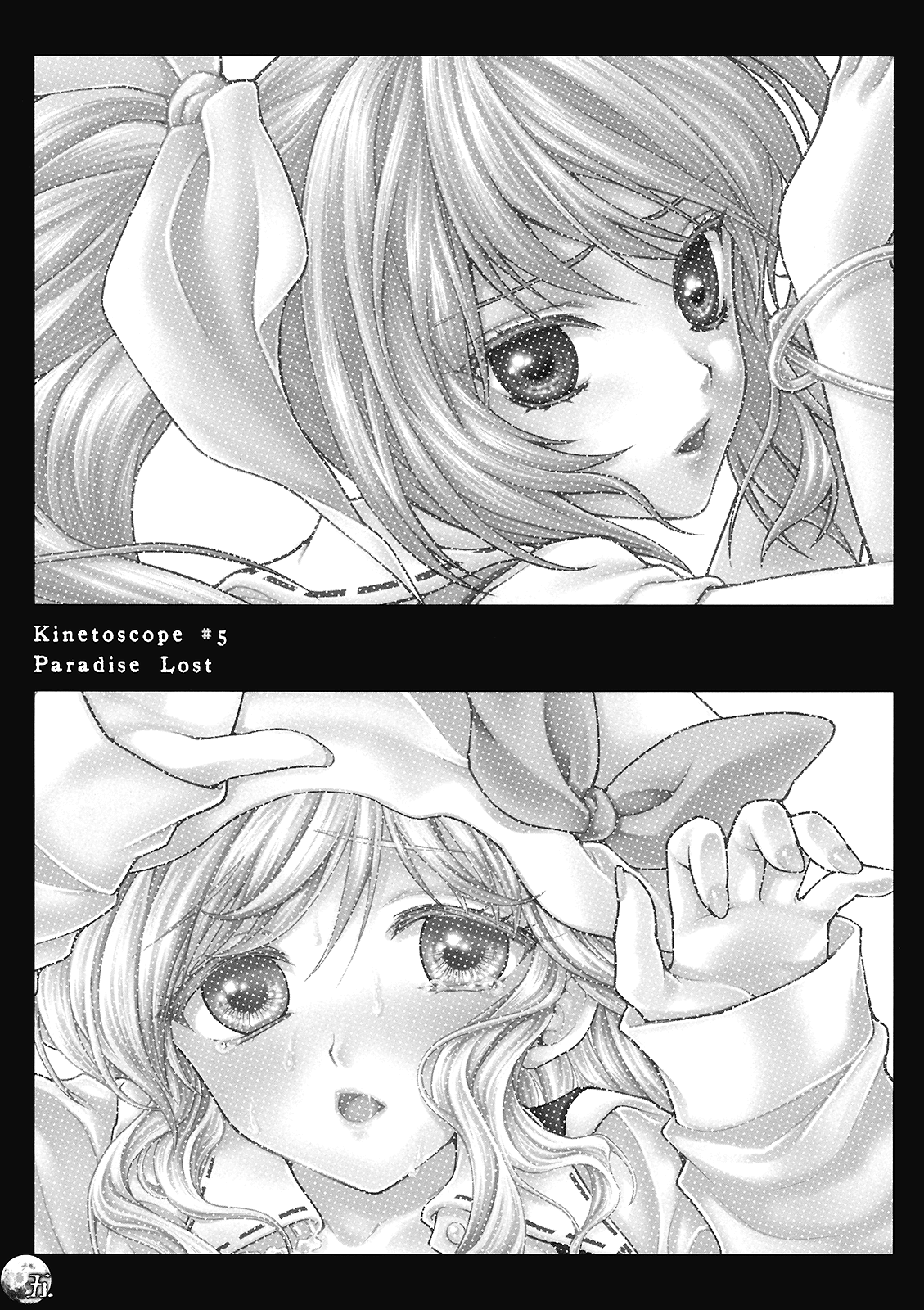 Paradise Lost page 5 full