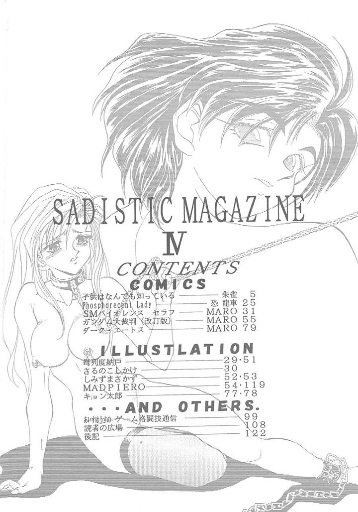 Sadistic Magazine Vol. 4 page 4 full