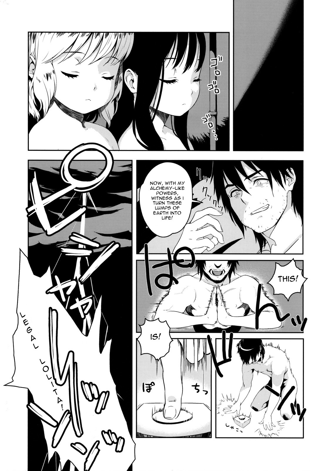 Parabellum  =LWB= page 4 full