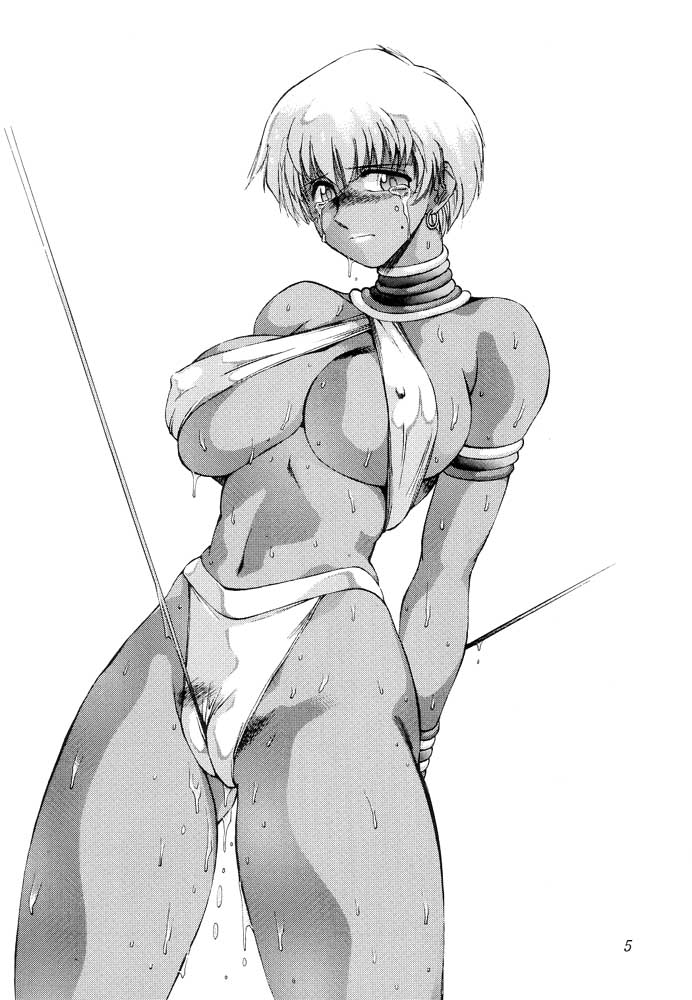 Kanojo no Dokushinsha-tachi ni Yotte Hadaka ni Sareta Hanayome, Saemo page 5 full