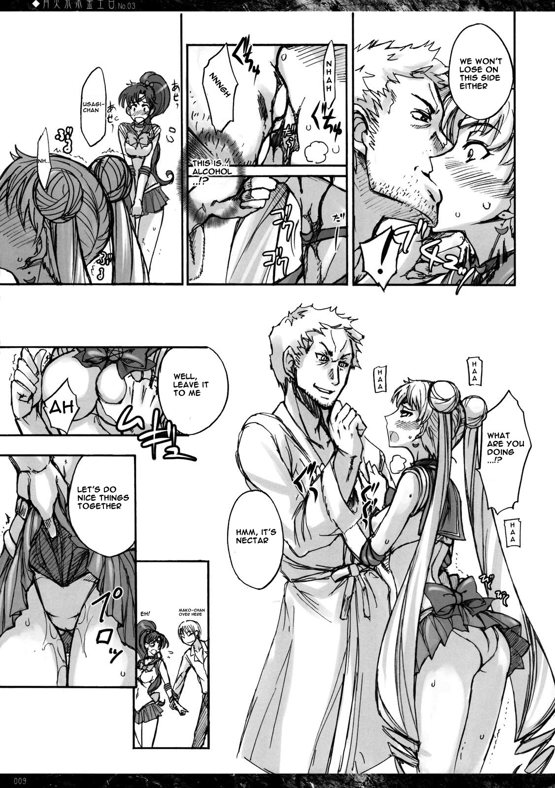 Getsu Ka Sui Moku Kin Do Nichi 3   ==rookie84== page 8 full