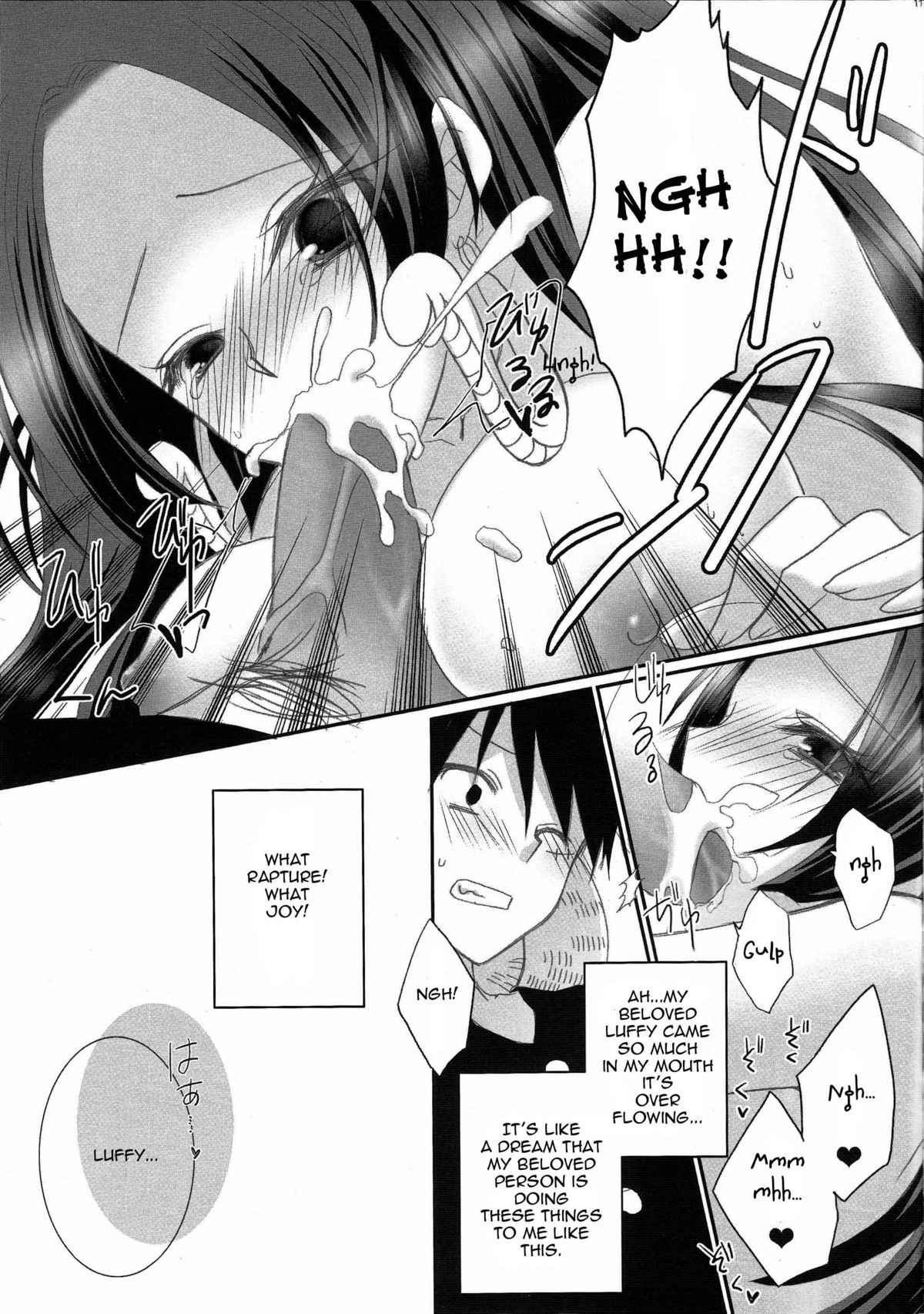 IMAGINATION ~Hebihime-sama no Otawamure~ page 10 full