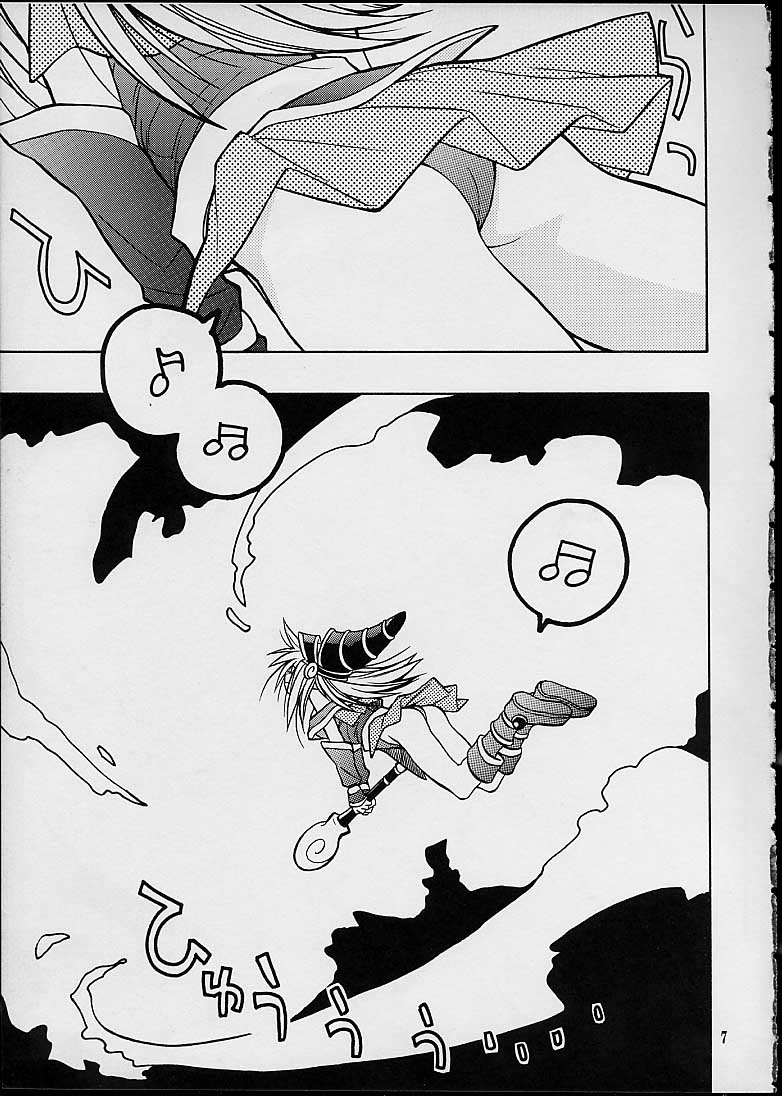 Black Magic page 5 full