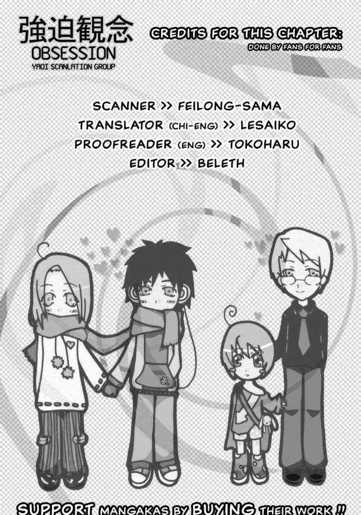 Oh! My Maid. page 1 full