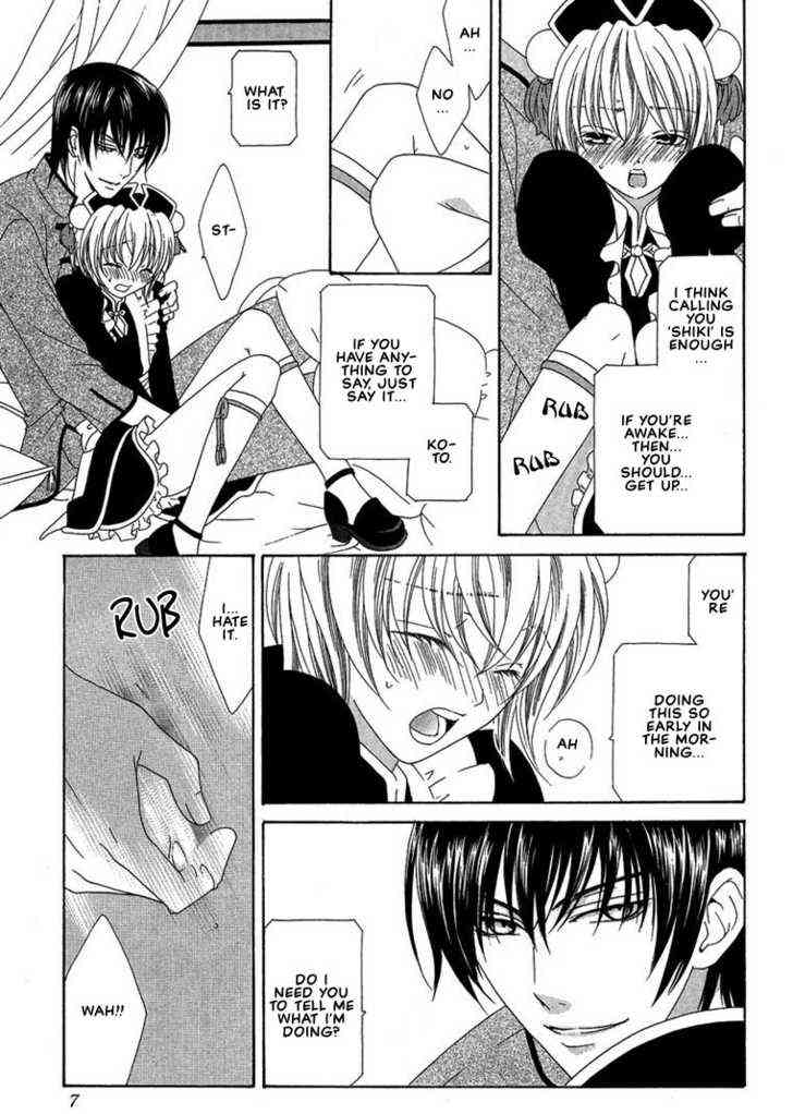 Oh! My Maid. page 10 full