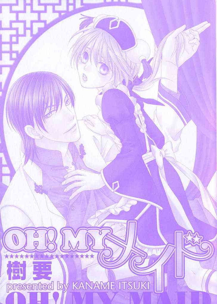 Oh! My Maid. page 3 full