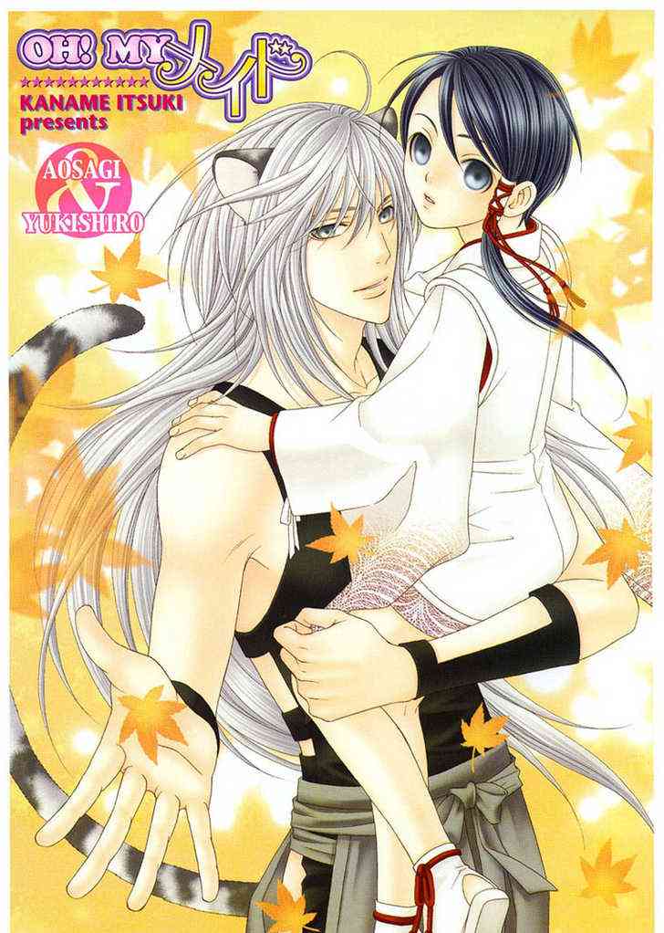 Oh! My Maid. page 4 full