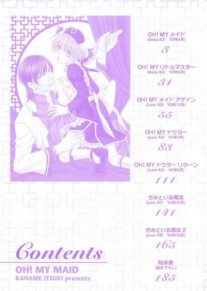 Oh! My Maid. page 5 full