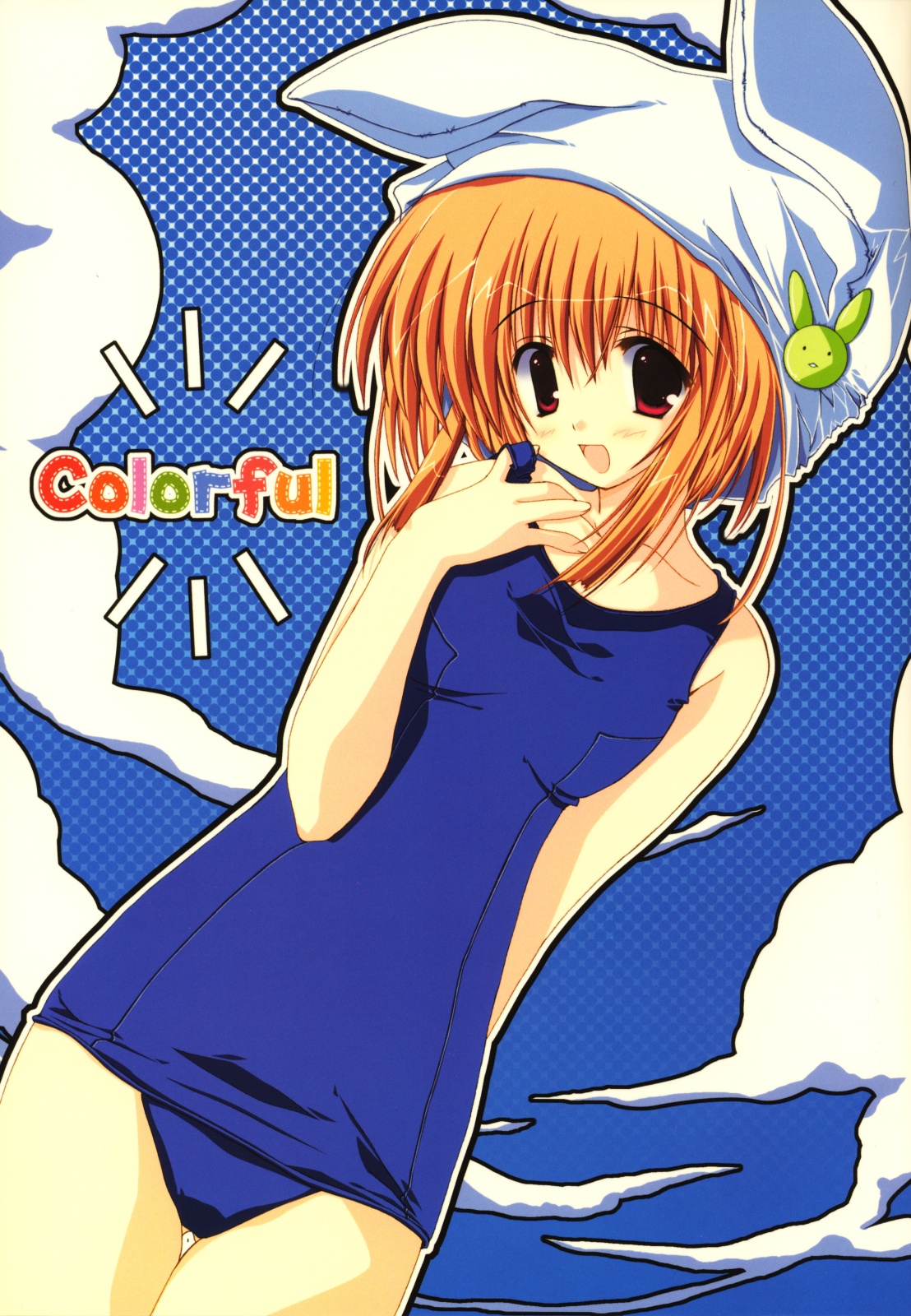 Colorful page 1 full