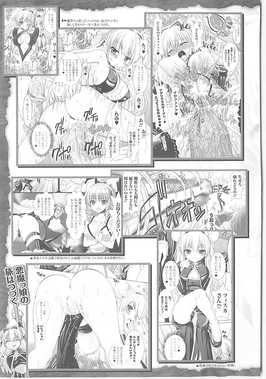 Brandish 3 page 10 full